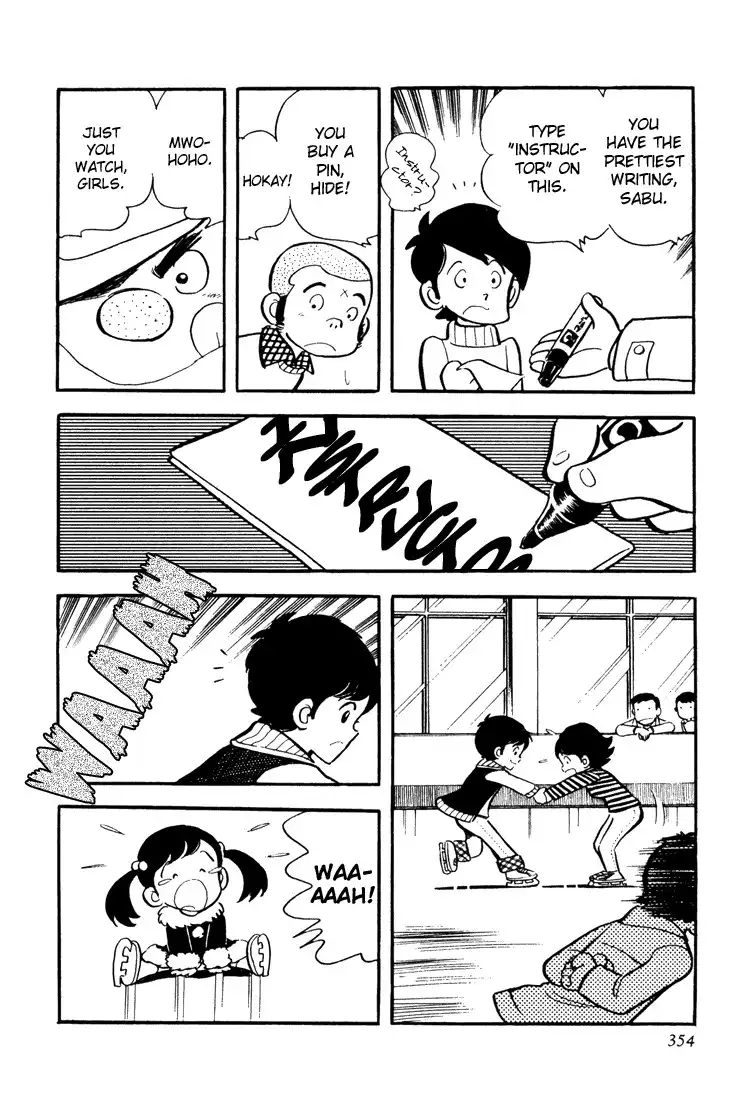 Mitsuru Adachi Anthologies Chapter 8 8